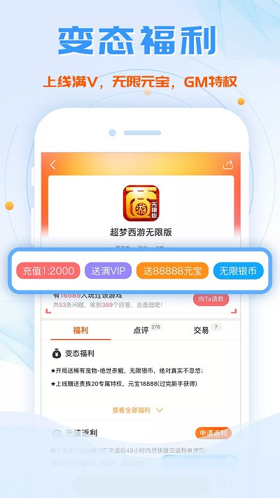 皇冠新体育买球app下载安装梦幻仙侣微信登录版手游下载